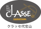 CLASSE DAIKANYAMA